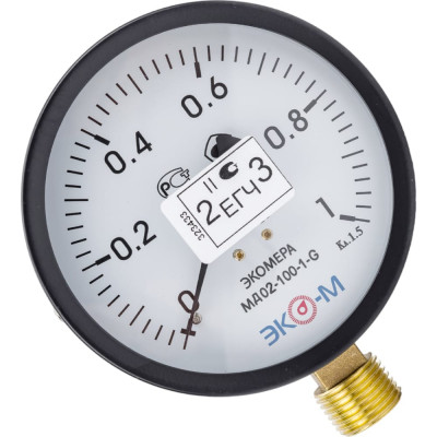 ЭКО-М Манометр Экомера МД02-100мм 0..1 МПа G1\2 (Эконом) МД02-100-G-1МПа-ЭИ