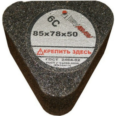 Luga-Abrasiv 6С 85 78 50 54С 24 P B 3110 с гайкой черт.2И.6С.125.000( ) 4603347220078