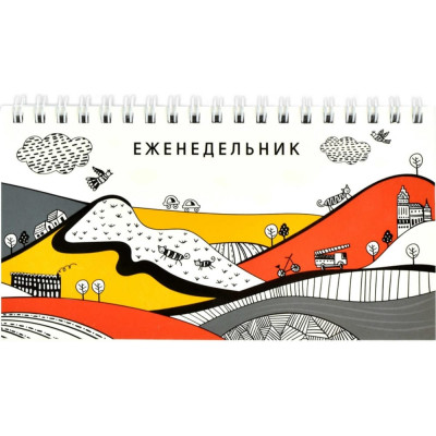 Недатированный еженедельник Феникс + 61586