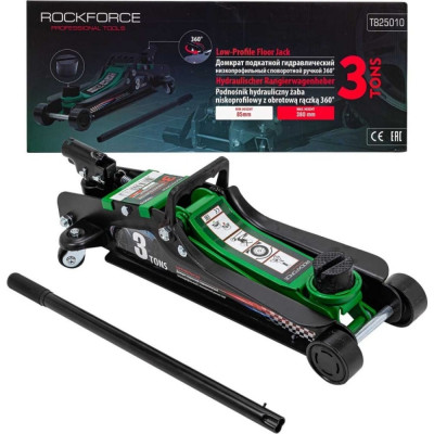 Гидравлический подкатной низкопрофильный домкрат Rockforce RF-T825010(51088)