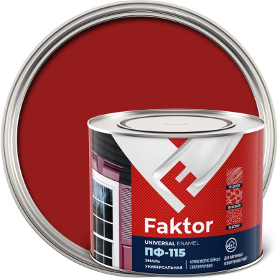 Универсальная эмаль ЯРОСЛАВСКИЕ КРАСКИ FAKTOR 214722