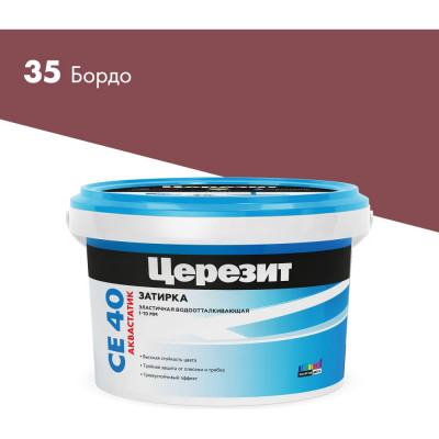 Затирка Ceresit №35 Aquastatic CE 40 51185 2161912