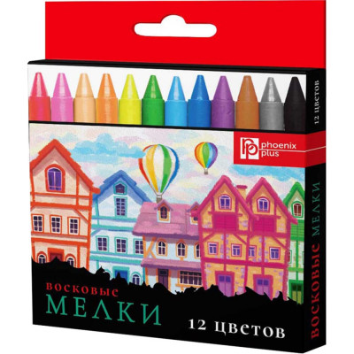 Феникс + Мелки восковыеарт.59087 / 24 ДОМИКИ (12 цветов (штук) в наборе, размер: 88х8 мм, форма корпуса: круглая, бумажная обертка на корпусе, картонная коробка с европодвесом).