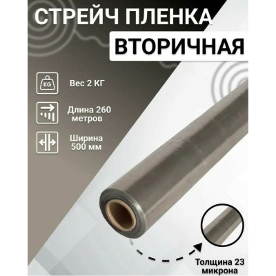 ООО 