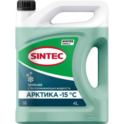 Стеклоомыватель Sintec АРКТИКА 900618