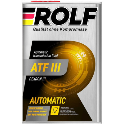 Масло Rolf ATF III 322245