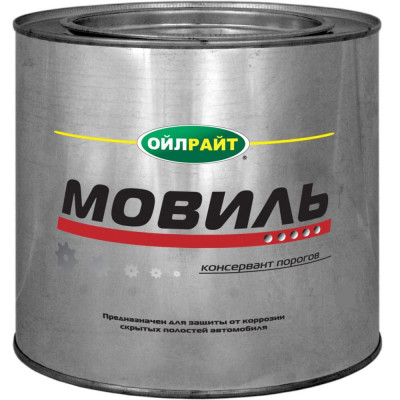 Мовиль OILRIGHT 8003