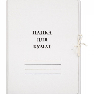 Attache Папка с завязками 380г/м2, мелованная 12048