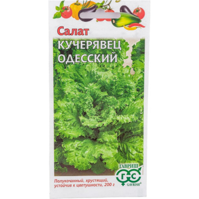 Гавриш Семена Салат Кучерявец Одесский хрустящий 05 г в пакете 10007398