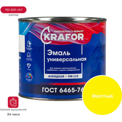 Универсальная атмосферостойкая эмаль KRAFOR ПФ-115 26002