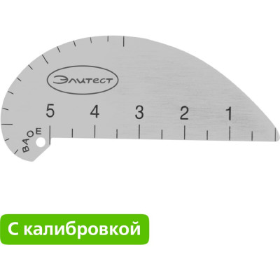 Элитест Универсальный шаблон сварщика УШС-1 с калибровкой 00002402