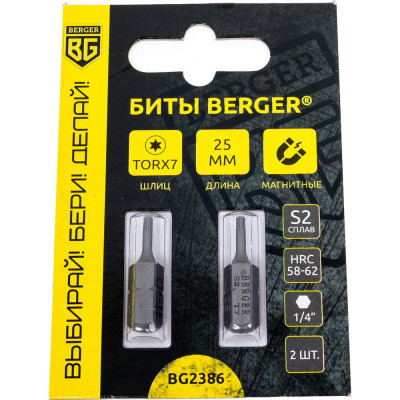 Магнитные биты Berger BG BG2386