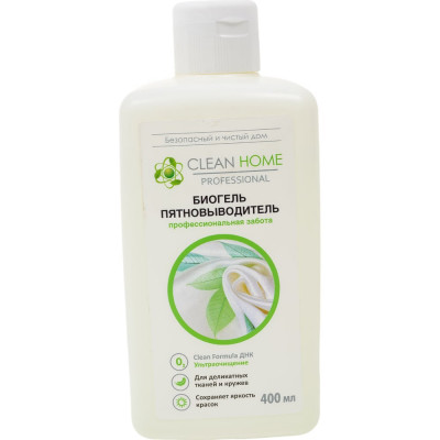 Пятновыводитель CLEAN HOME активный кислород 497