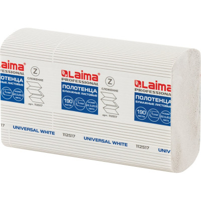 LAIMA Полотенца бум. 190шт, H2 UNIVERSAL WHITE, 1-сл, белые, КОМПЛЕКТ 21пач,22,5х20,5,Z-сл, 112517