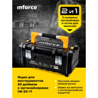 Inforce Ящик для инструментов 20 дюймов c органайзерами 06-20-11