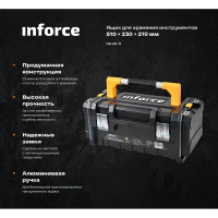 Inforce Ящик для инструментов 20 дюймов c органайзерами 06-20-11
