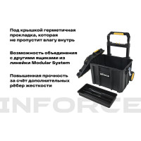 Inforce Ящик на колесах с возможностью объединения в систему MODULAR SYSTEM 06-20-13