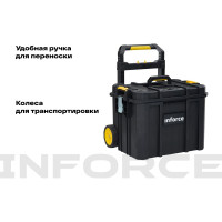 Inforce Ящик на колесах с возможностью объединения в систему MODULAR SYSTEM 06-20-13