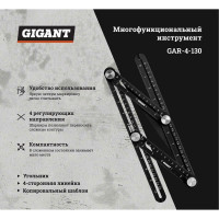 Gigant Алюминиевая 4-сторонняя линейка/угольник, копировальный шаблон 130 мм GAR-4-130
