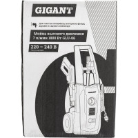 Gigant Мойка высокого давления 7 л/мин, 1800 Вт, GLU-06