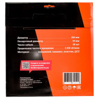 Gigant Диск пильный мультирез по алюминию, ламинату, пластику, ДСП, 255x30x80Т 80 зубьев G-110934