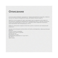 ПРЕСТИЖ Эмаль Пф-115 Skladno Синяя 2,6 Кг 234724