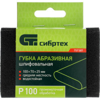 СИБРТЕХ Губка для шлифования, 100x70x25 мм, овал, средняя жесткость, p100 757387