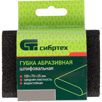 СИБРТЕХ Губка для шлифования, 100x70x25 мм, овал, средняя жесткость, p100 757387