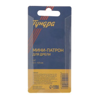 ТУНДРА Мини-патрон для дрели, хвостовик 1/4