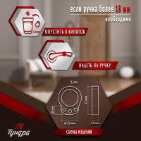 ТУНДРА Дверной ограничитель на ручку , PVC 7090564