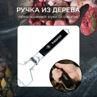 Решетка-гриль для стейков FORESTER BQ-S02