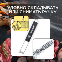 Решетка-гриль для стейков FORESTER BQ-S02