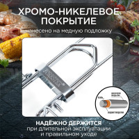 Решетка-гриль для стейков FORESTER BQ-S02