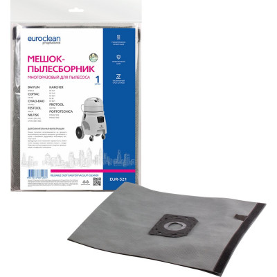 Мешок-пылесборник синтетический многоразовый (до 105 л) EURO Clean EUR-521