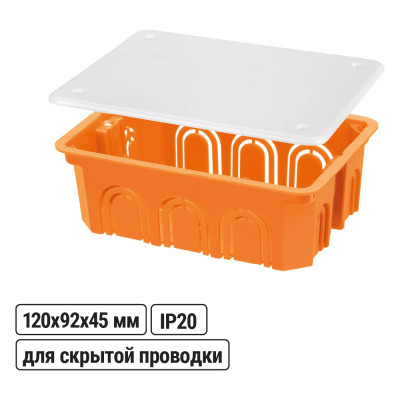 Коробка распределительная TDM ELECTRIC 120х92х45мм, крышка, IP20 SQ1402-1008