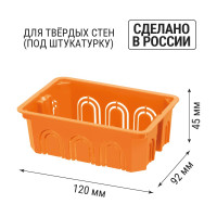 Коробка распределительная TDM ELECTRIC 120х92х45мм, крышка, IP20 SQ1402-1008