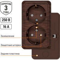 Двойная розетка открытой установки с защитными шторками 2П+З IP20 16А, бук TDM ELECTRIC Ладога SQ1801-0040