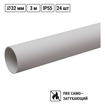 Труба гладкая жесткая TDM ELECTRIC ПВХ d 32 72 м SQ0404-0008