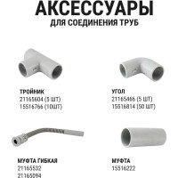 Труба гладкая жесткая TDM ELECTRIC ПВХ d 32 72 м SQ0404-0008
