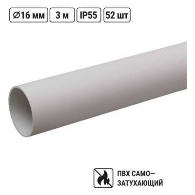 Труба гладкая жесткая TDM ELECTRIC ПВХ d 16 156 м SQ0404-0001