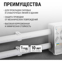 Труба гладкая жесткая TDM ELECTRIC ПВХ d 16 156 м SQ0404-0001