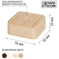 Коробка распределительная TDM ELECTRIC 50х50х20 ОП сосна IP40 SQ1401-0401