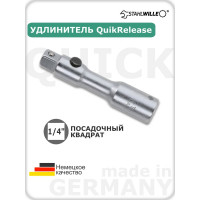 Удлинитель Stahlwille 405/4QR 102 мм В0000000138993