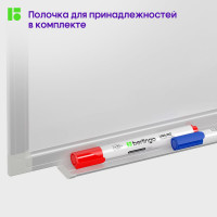 Магнитно-маркерная доска BERLINGO алюминиевая рамка, полочка SDm_02030
