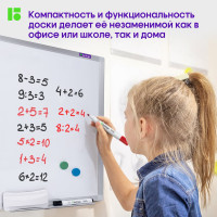 Магнитно-маркерная доска BERLINGO алюминиевая рамка, полочка SDm_02030