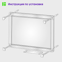 Магнитно-маркерная доска BERLINGO алюминиевая рамка, полочка SDm_02030