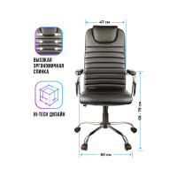 Helmi Кресло руководителя HL-E25 Intelligent экокожа черная, подголовник, хром 283165