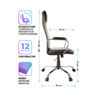 Helmi Кресло руководителя HL-E25 Intelligent экокожа черная, подголовник, хром 283165