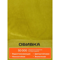 Кресло TetChair STYLE флок олива 23 13565