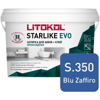 Эпоксидный состав для укладки и затирки мозаики LITOKOL STARLIKE EVO S.350 BLU ZAFFIRO 485360002